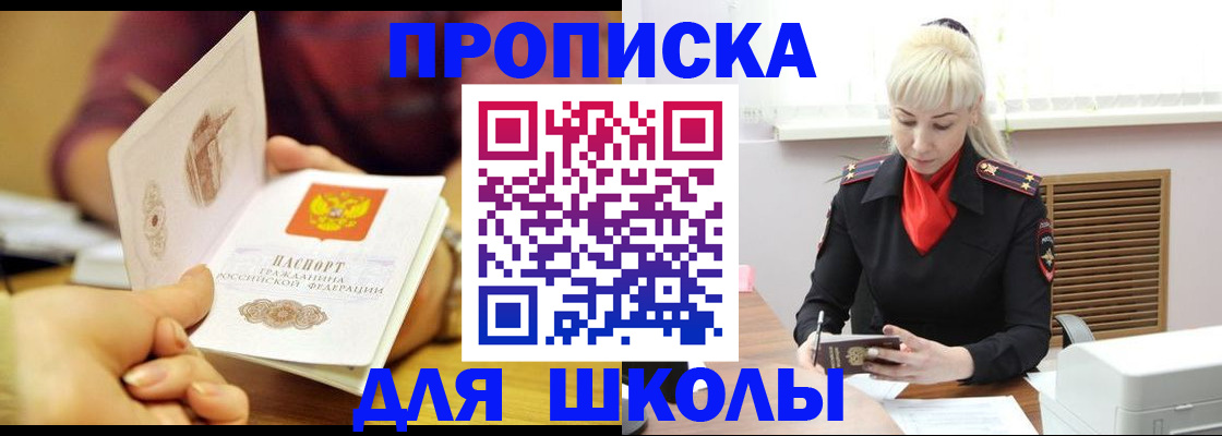 форма 3 в Волгоградской области